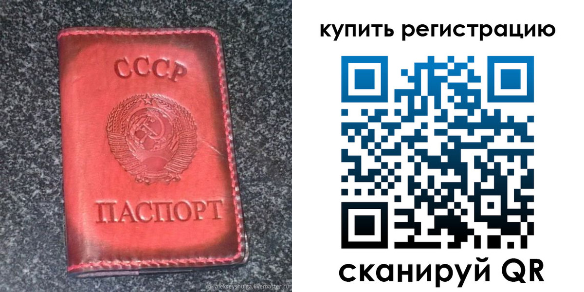 временная регистрация поиск в Раменском